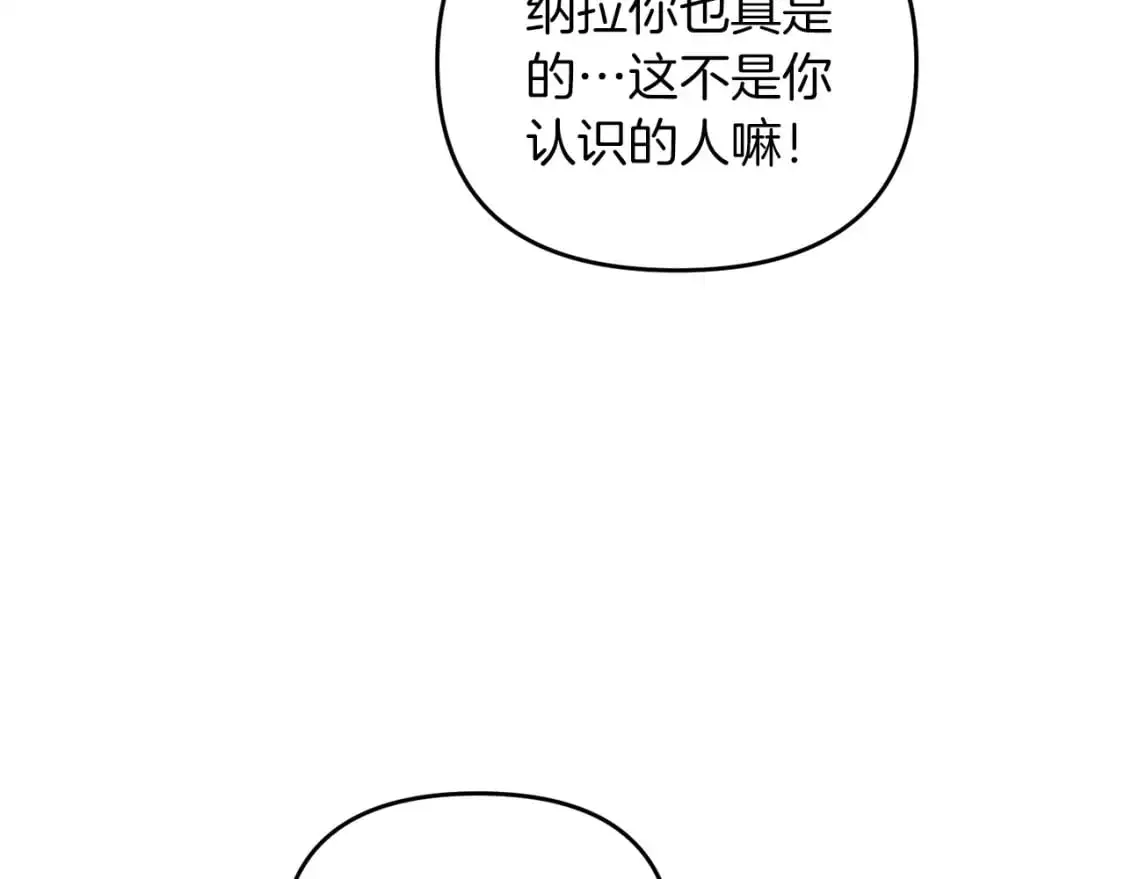 第85话 沙漠救人171