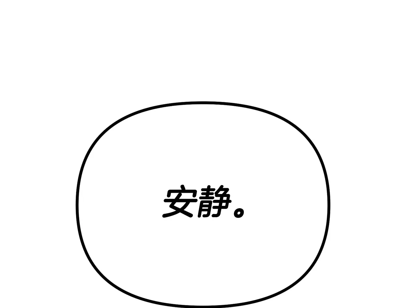第114话 被遗忘的勇士36