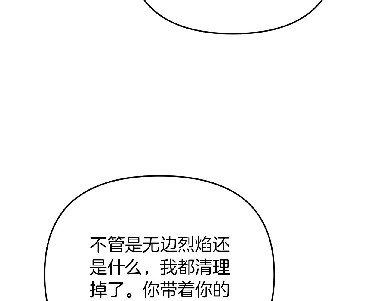 第33话 还得是我来89