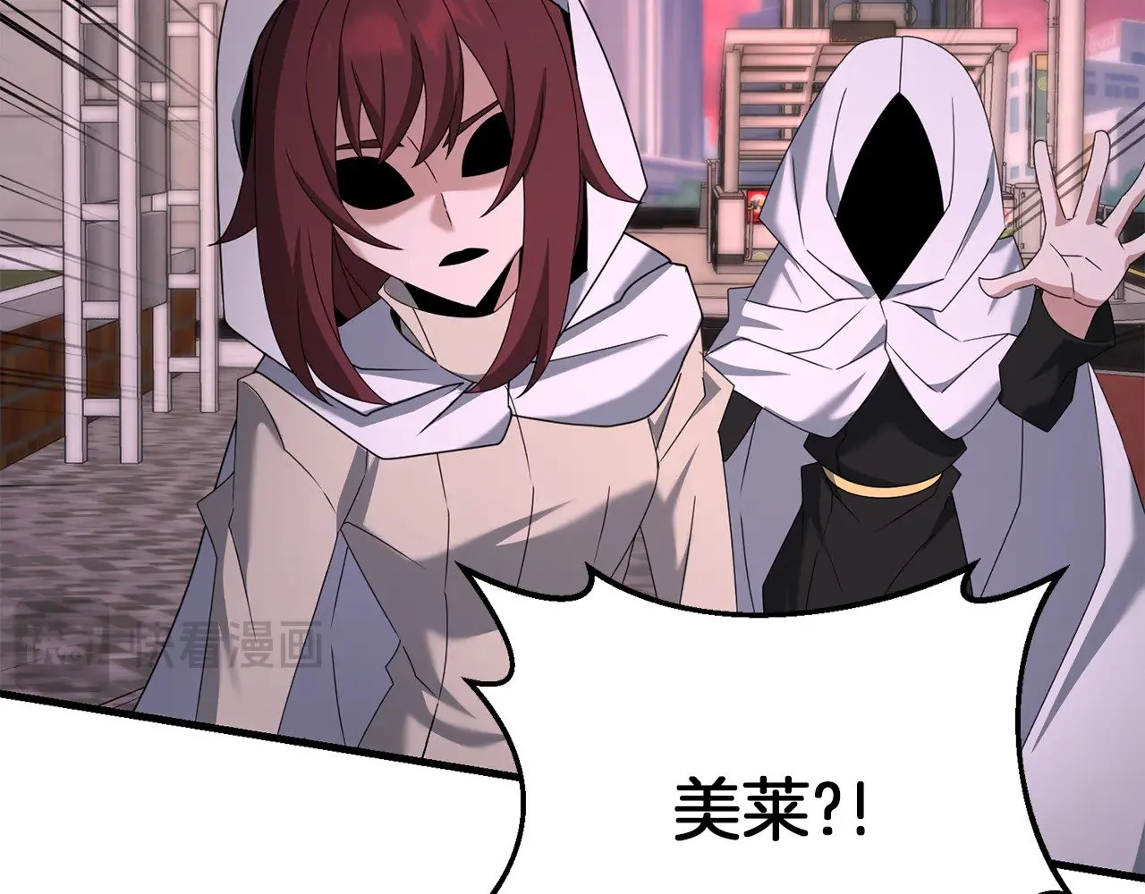第116话 世界末日之战46