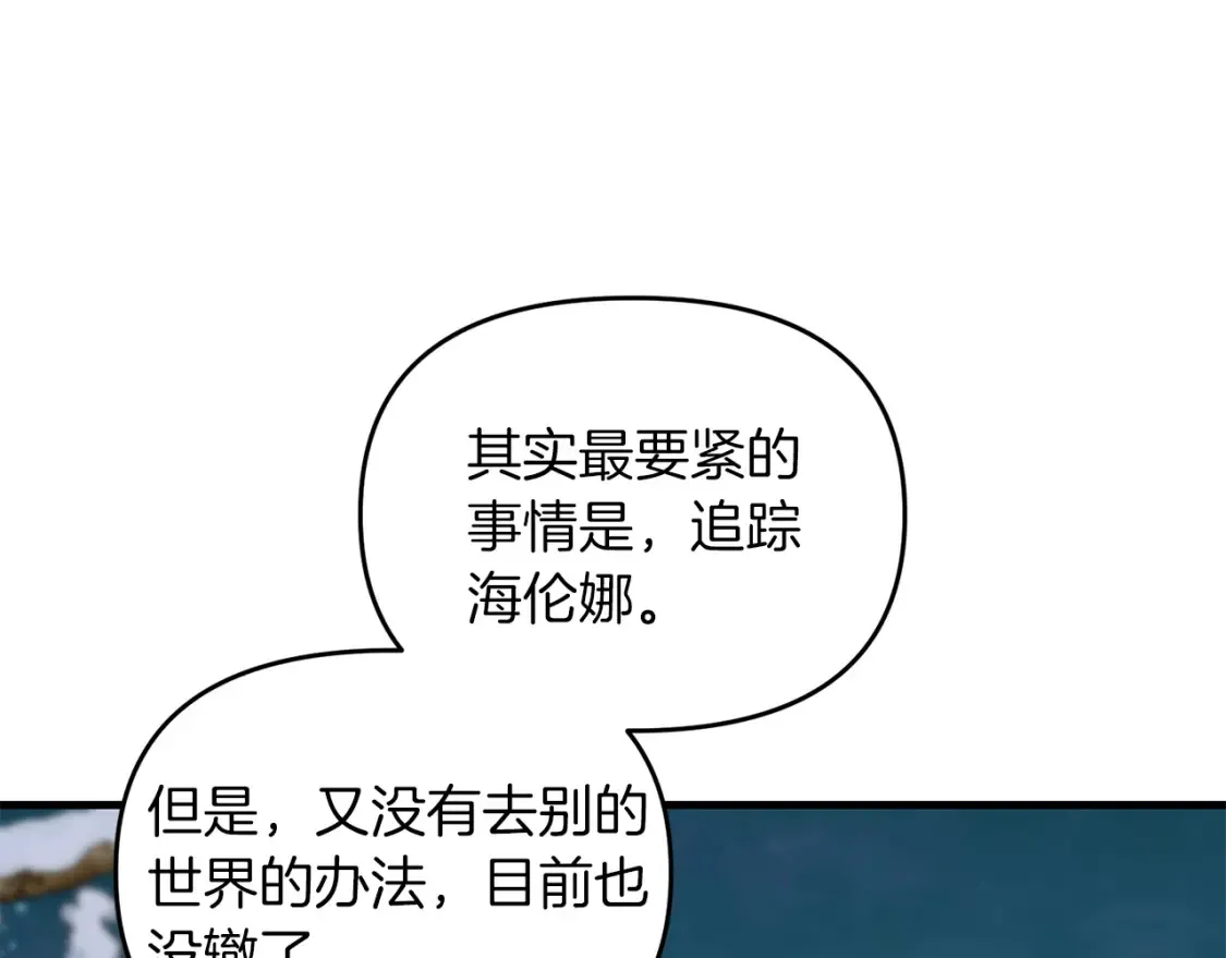 第97话 比试剑法97