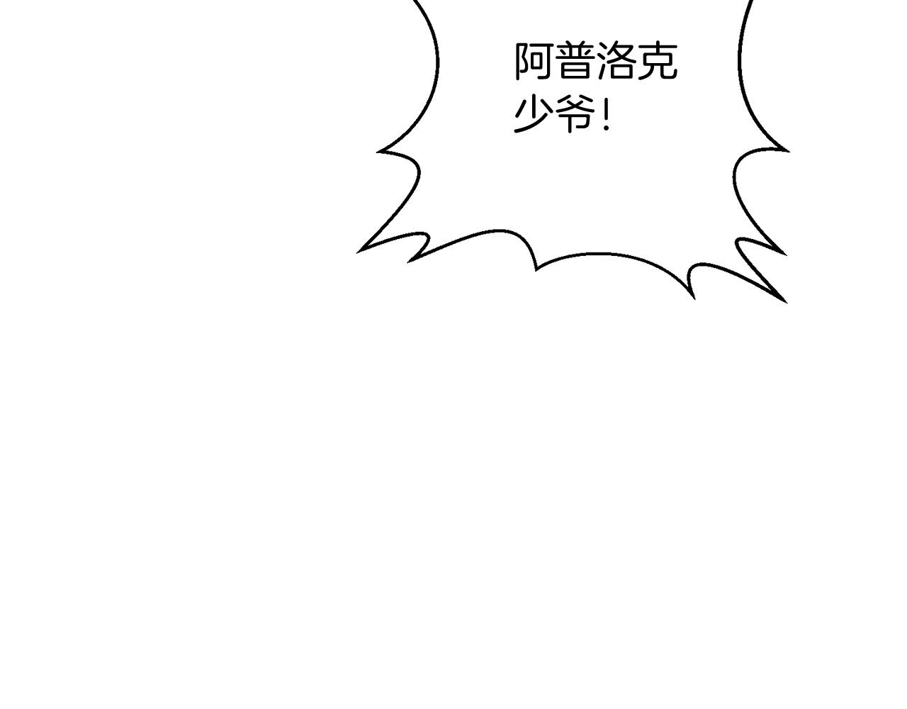第20话 别太过分了74