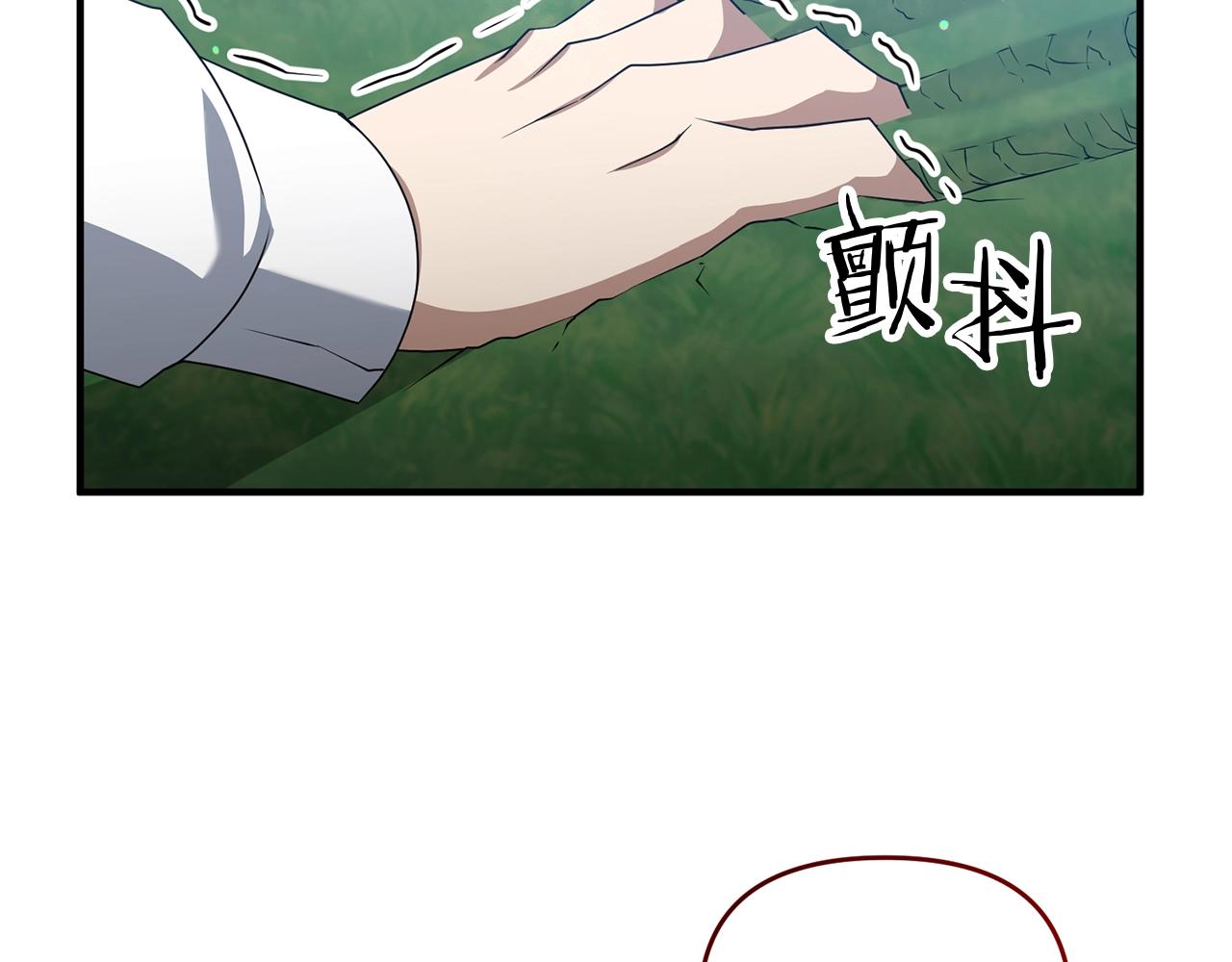 第2话 躺平人生76