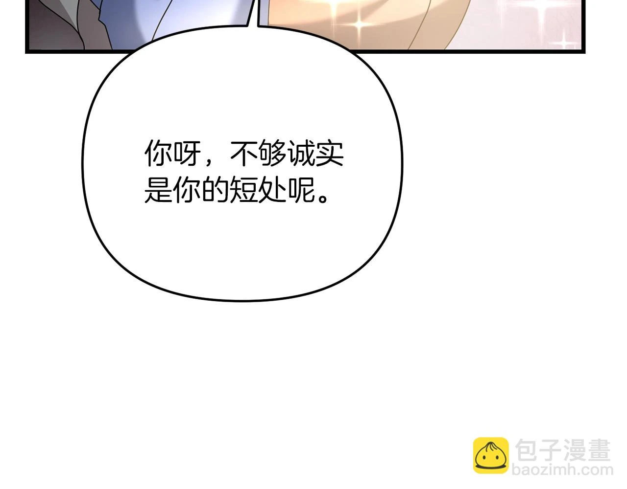 第38话 大哥的挑衅170