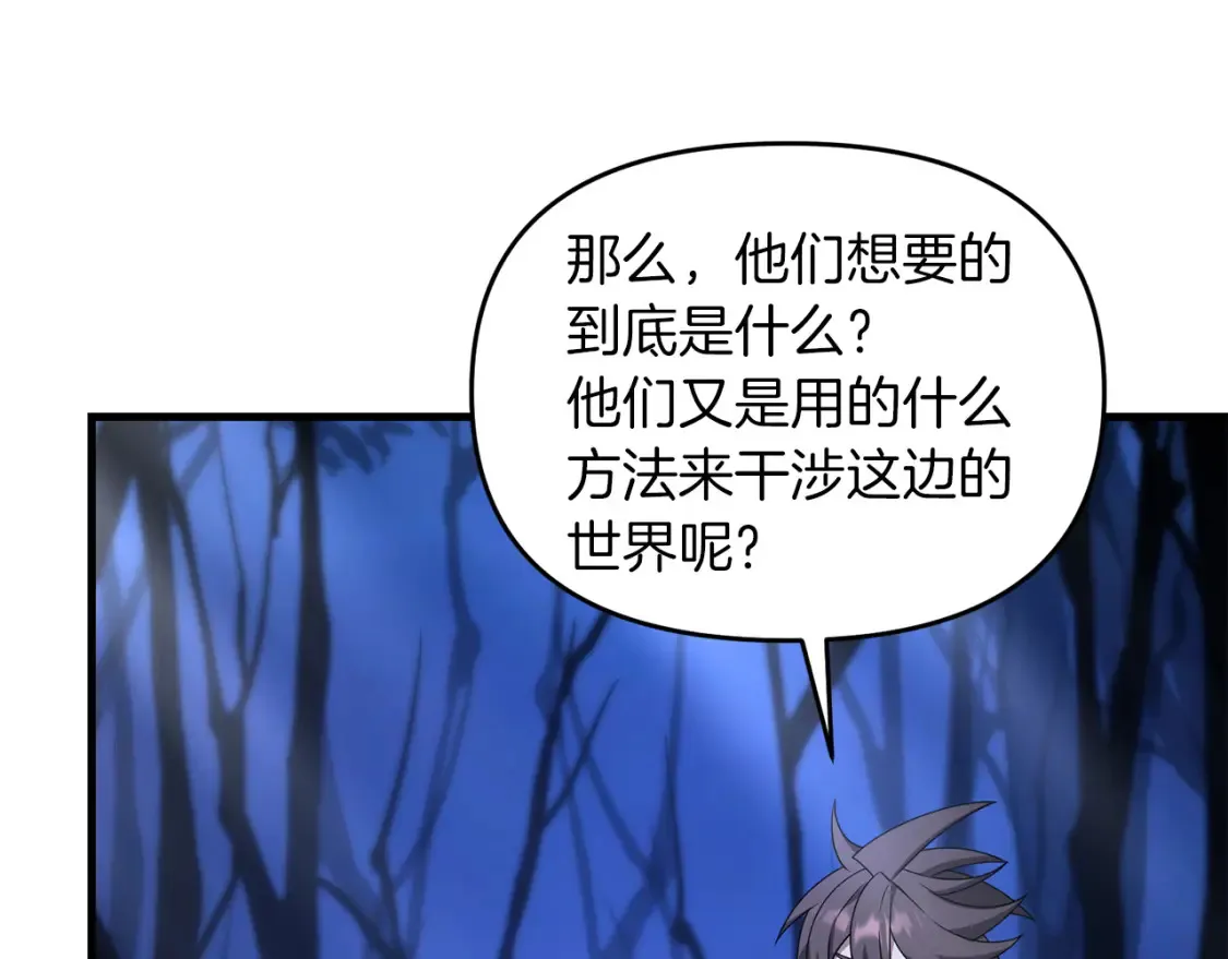 第100话 计划开始12