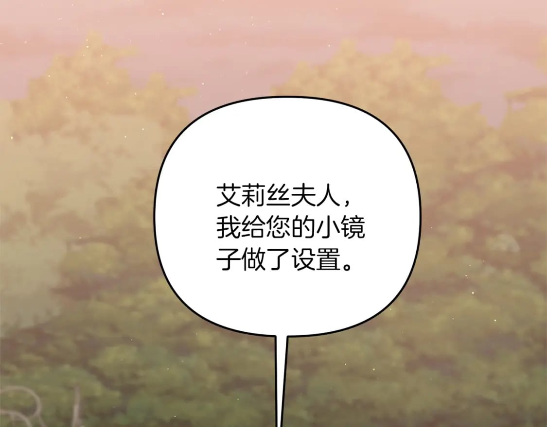 第45话 短暂的夏天11