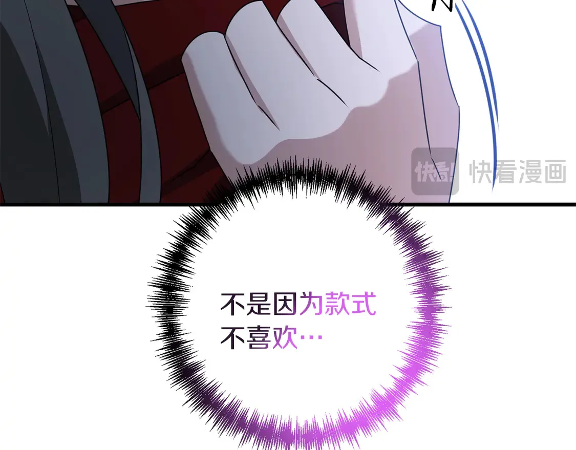 第104话 下面的世界78