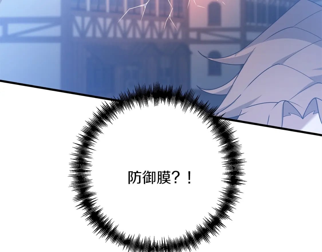 第66话 往日重现60