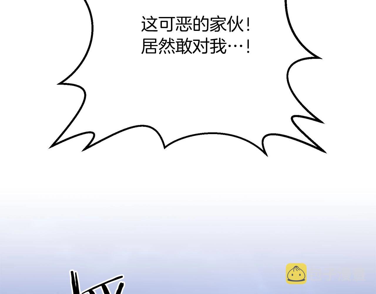 第26话 少爷脸色向来不好！102
