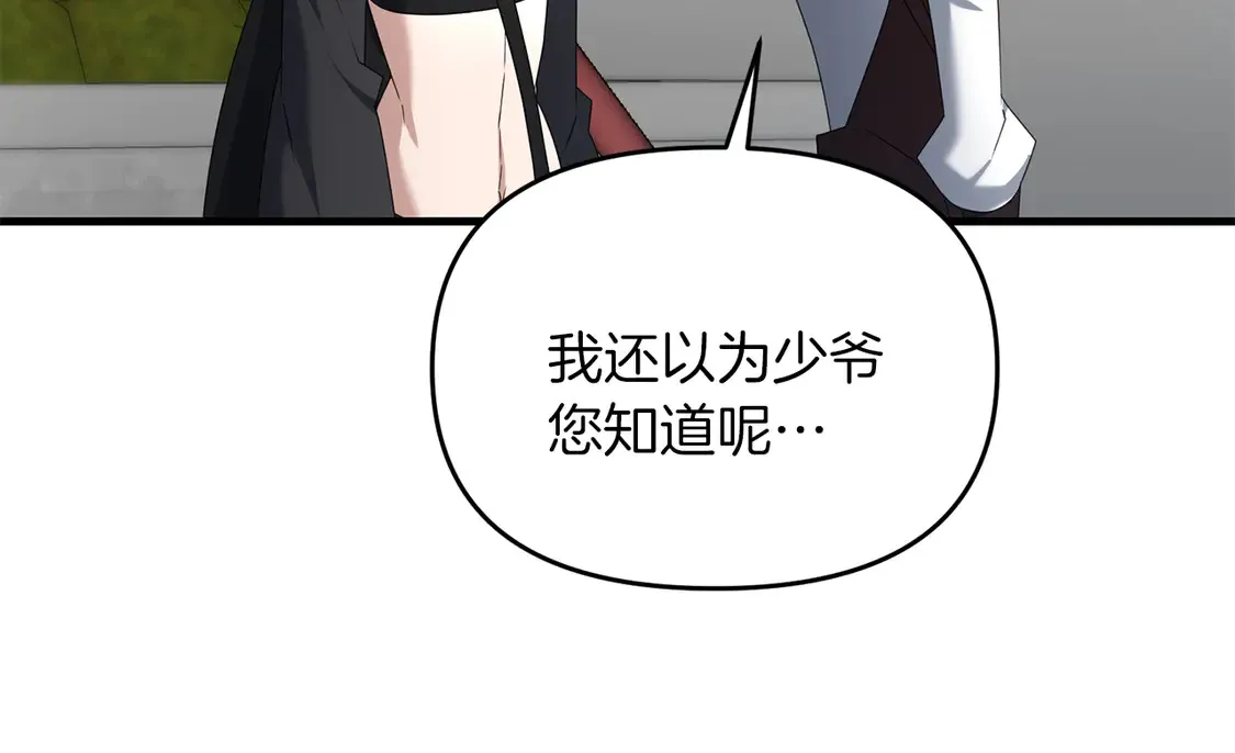 第104话 下面的世界176