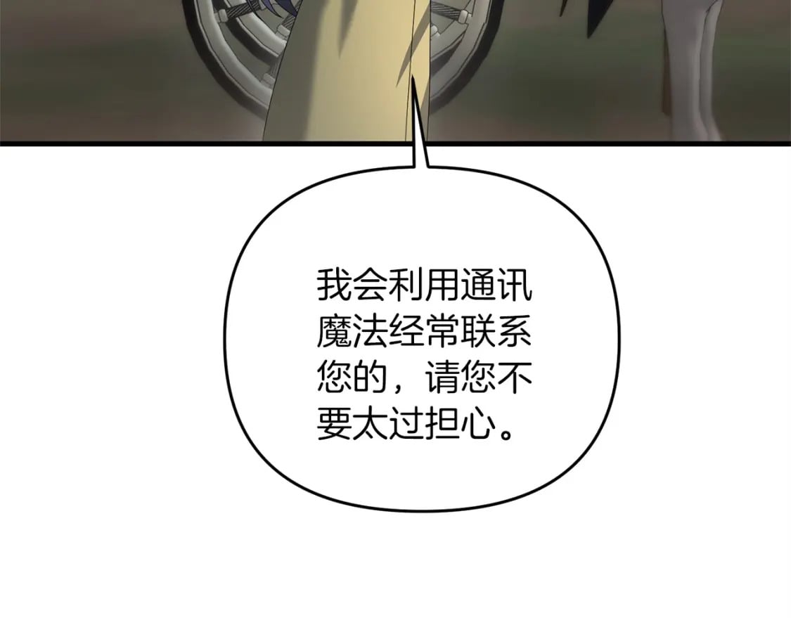 第45话 短暂的夏天13