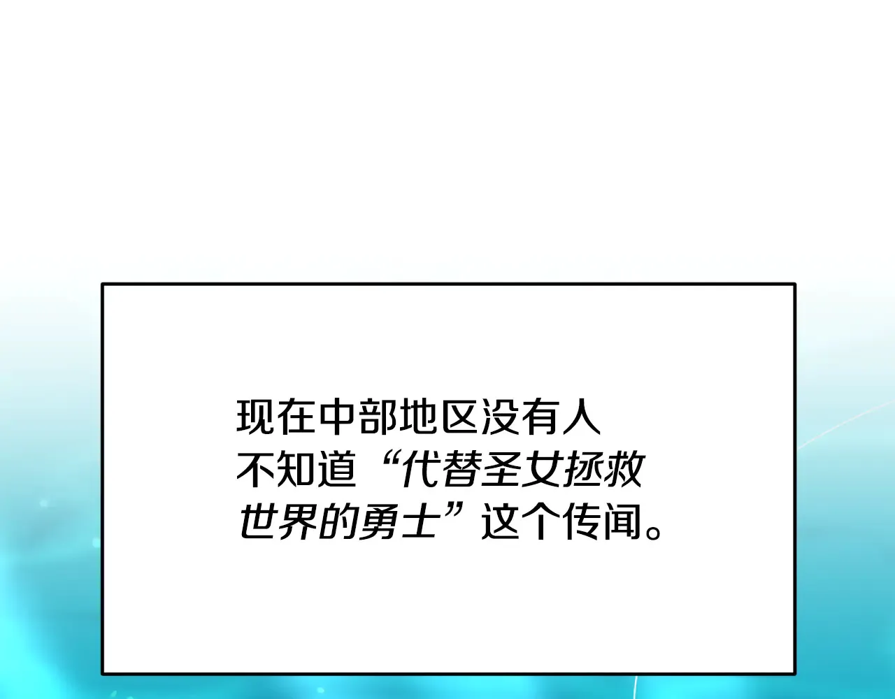 第114话 被遗忘的勇士176