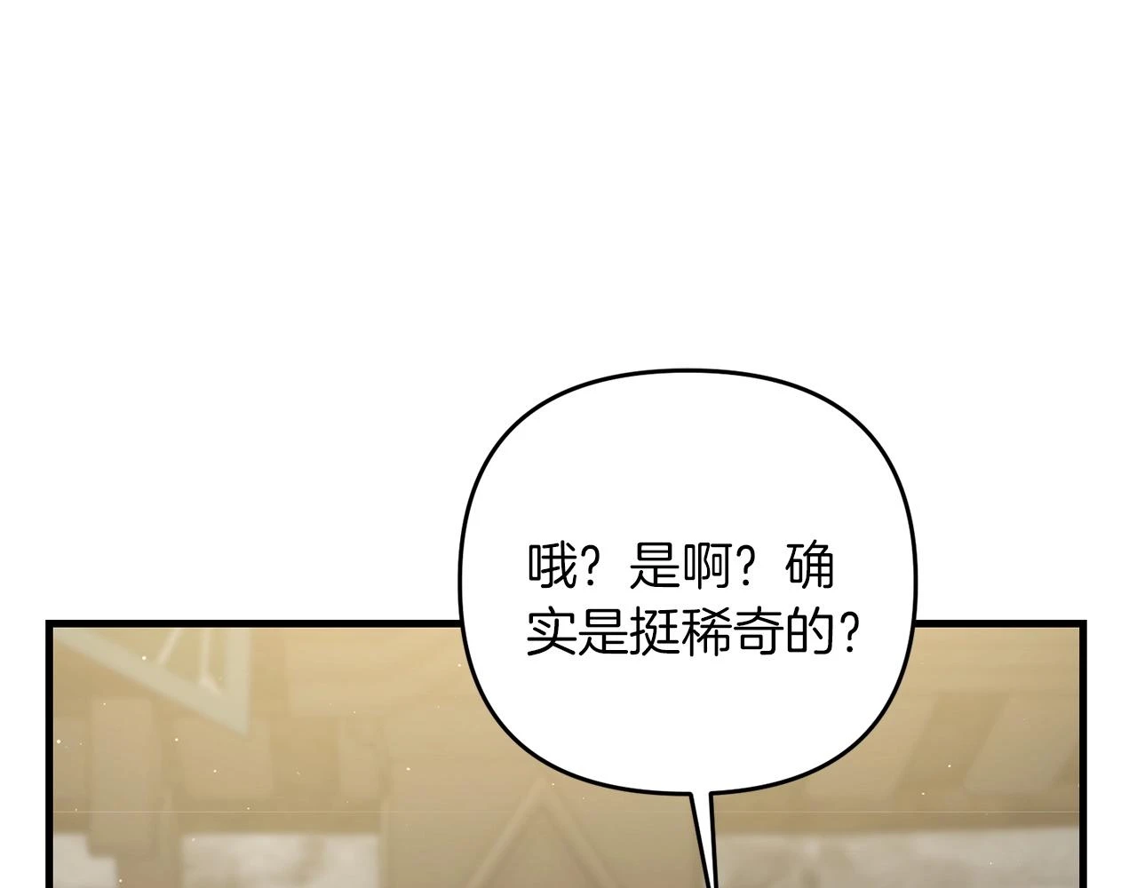 第42话 仅此一条173