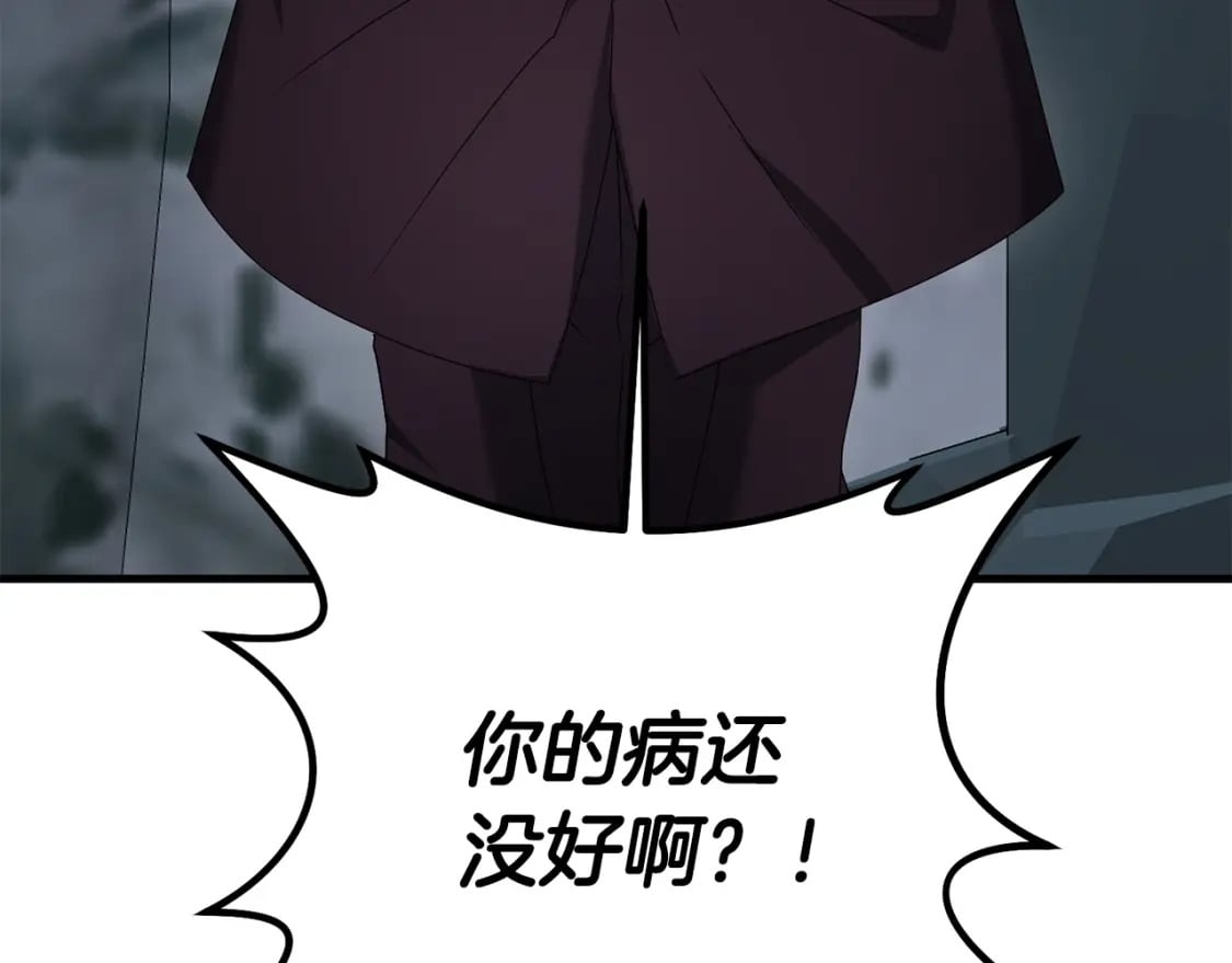 第75话 菲利斯公爵领3
