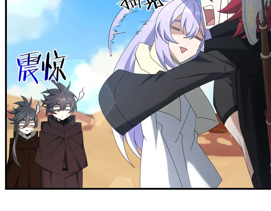 第91话 寻找圣剑76