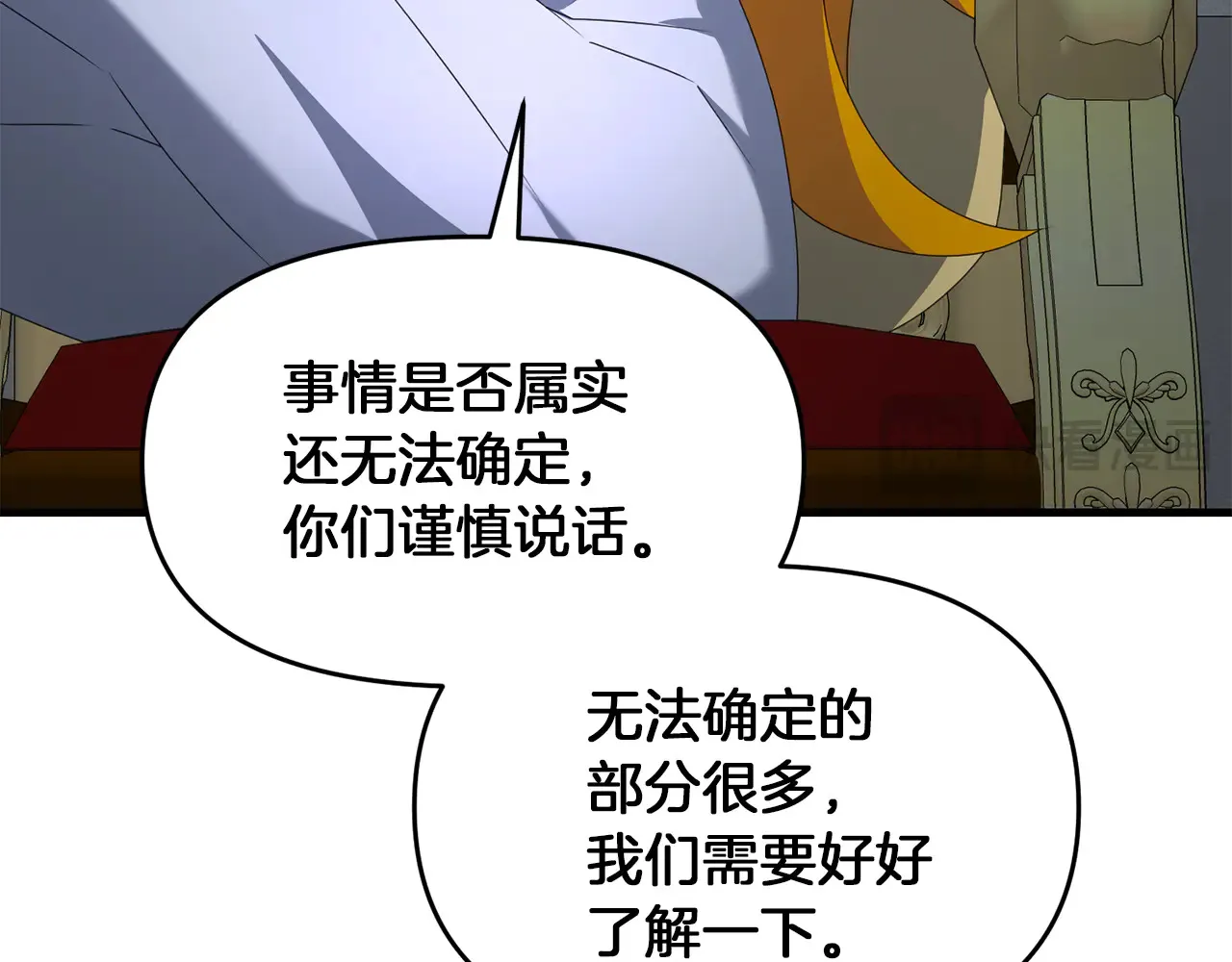 第114话 被遗忘的勇士39