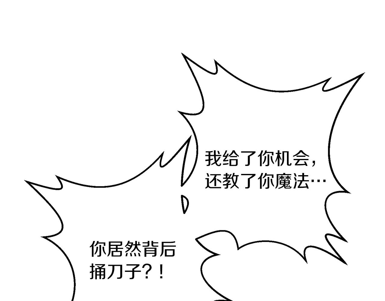 第29话 剑术大会继续！64