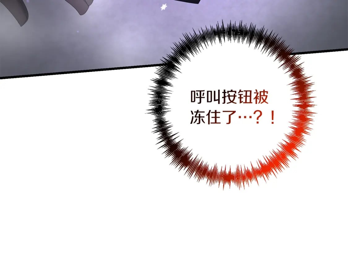 第76话 好好休息吧46