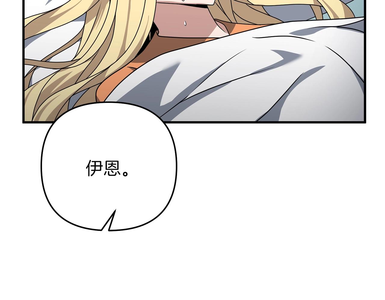 第3话 无法躺平的人生78