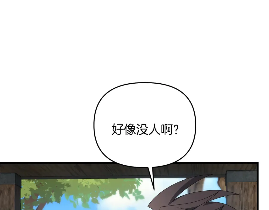 第101话 说服众人133