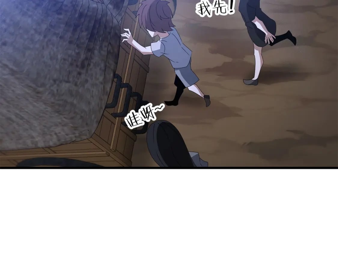 第60话 能干扰世界线的人38