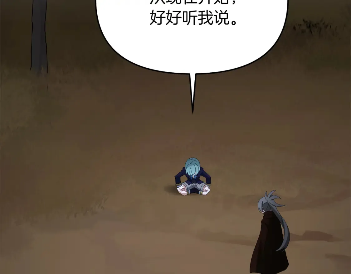 第103话 试炼210