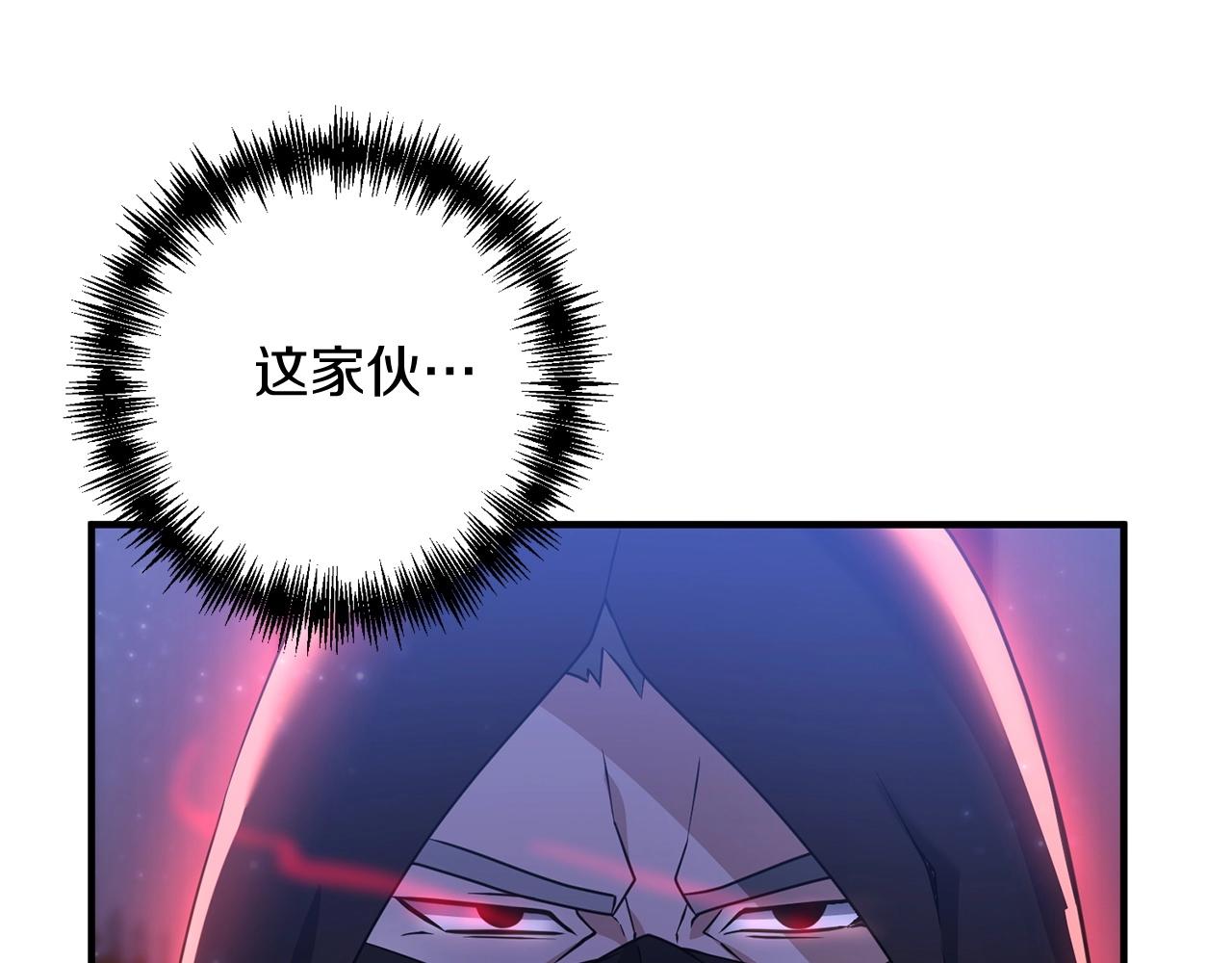 第6话 情报有误啊！139