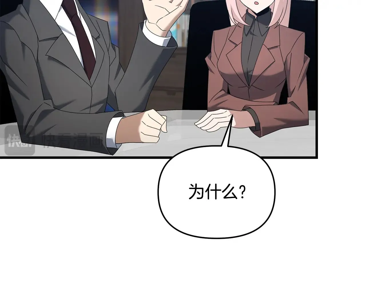 第115话 异世界的战士38