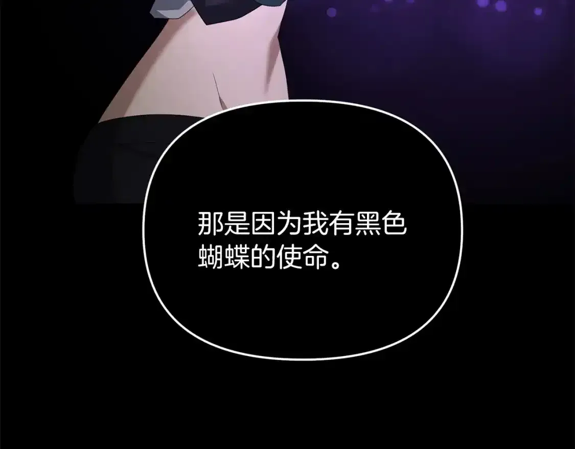 第95话 幕后主使38