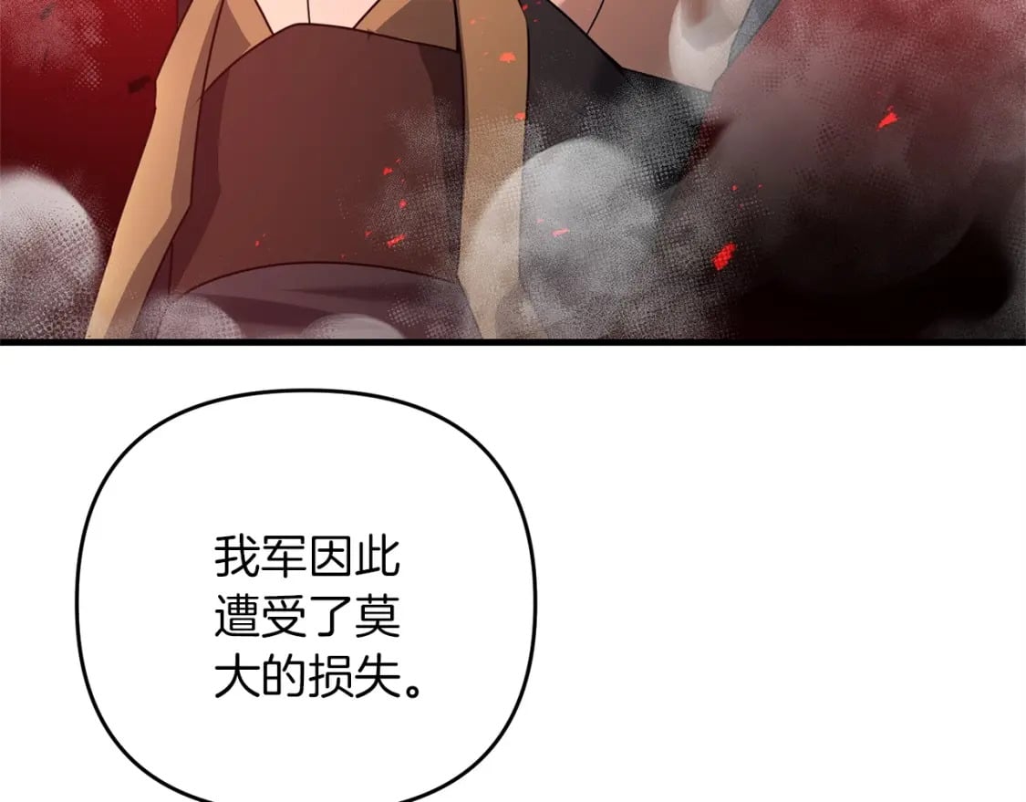 第57话 加更（断臂的父亲126