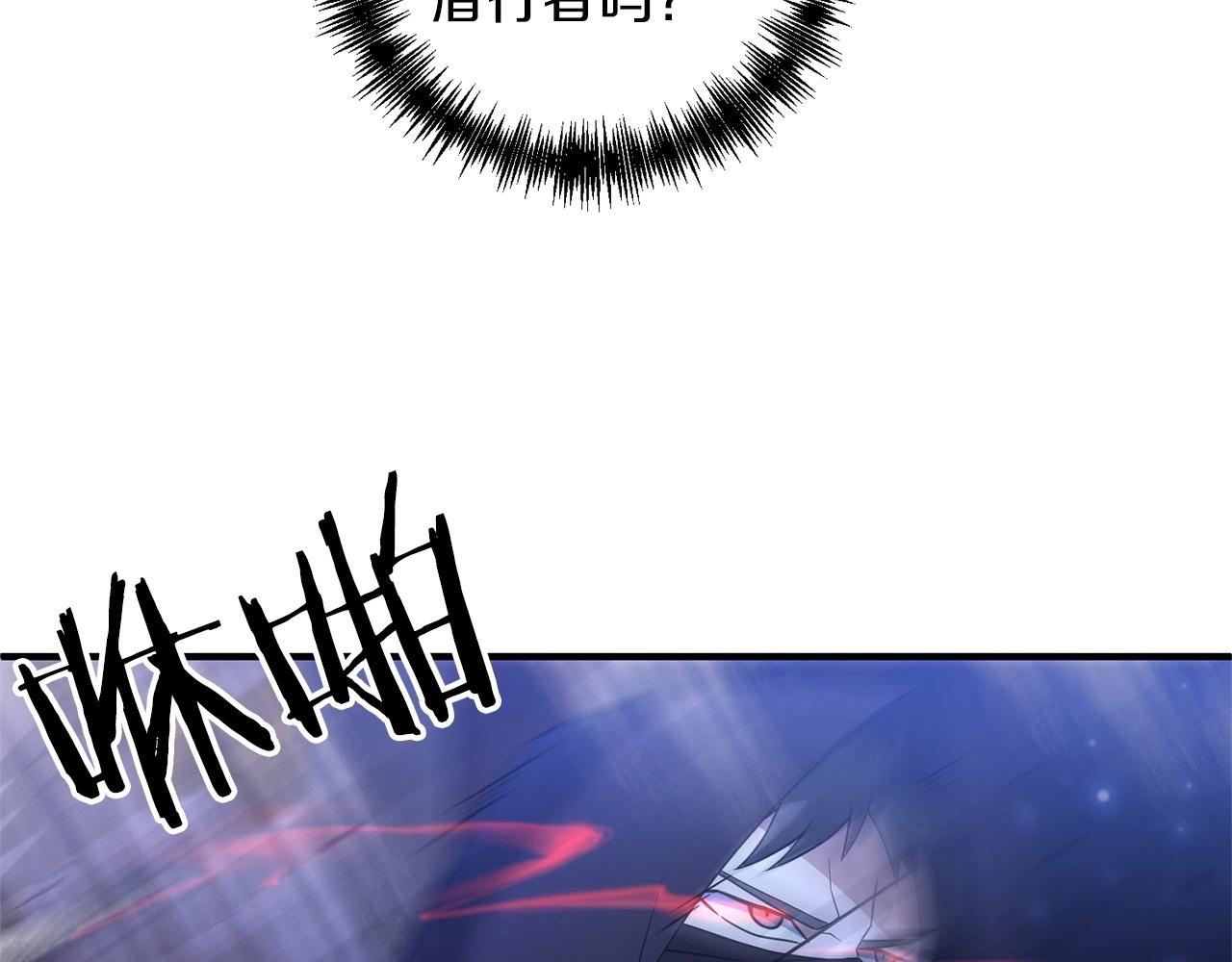 第6话 情报有误啊！16