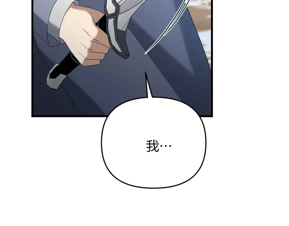 第91话 寻找圣剑231