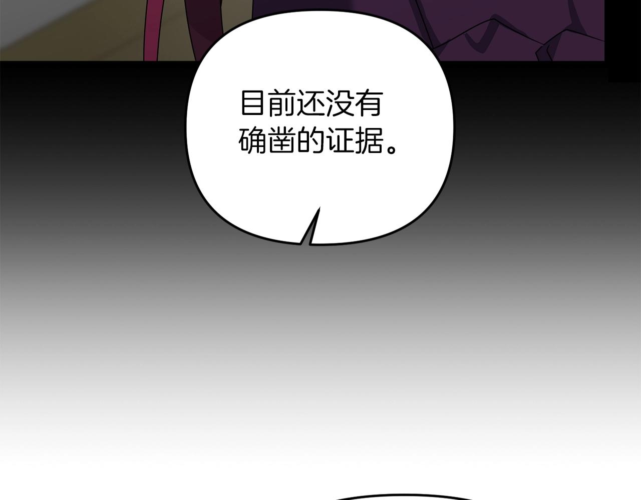 第3话 无法躺平的人生90