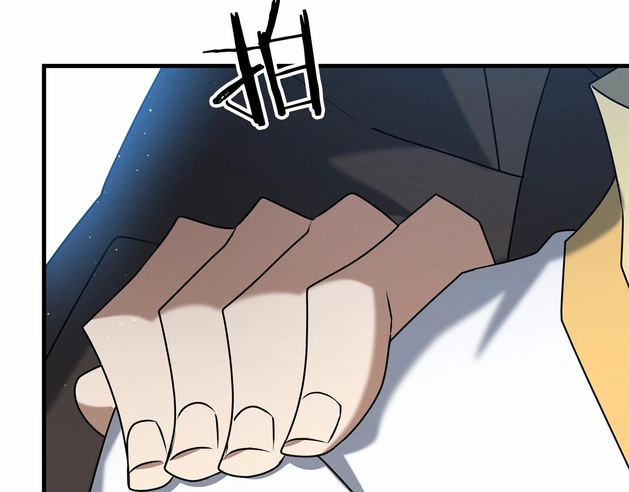 第33话 还得是我来130