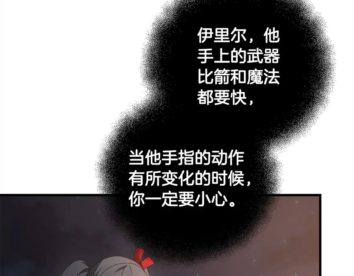 第109话 不团结102