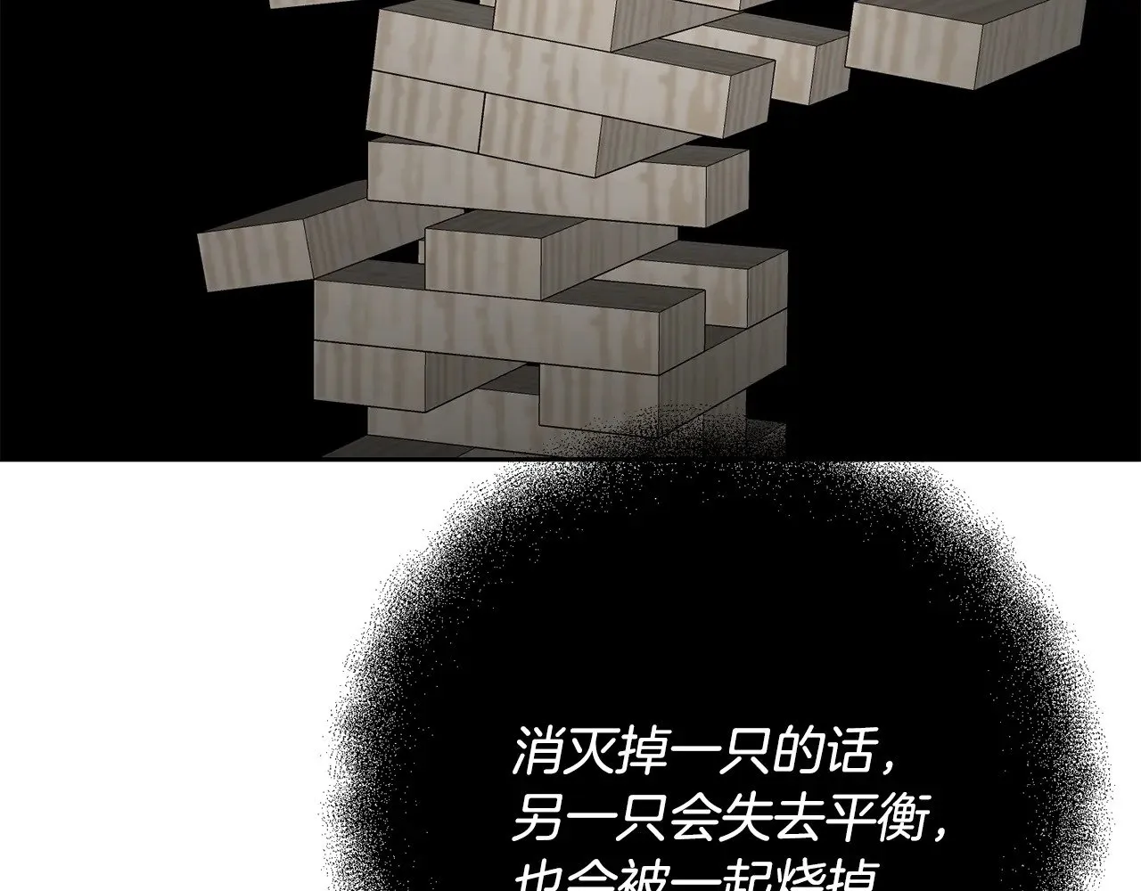 第117话 不信命运不信神134