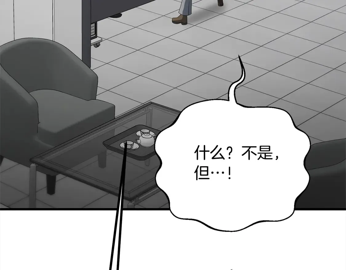 第106话 教训134