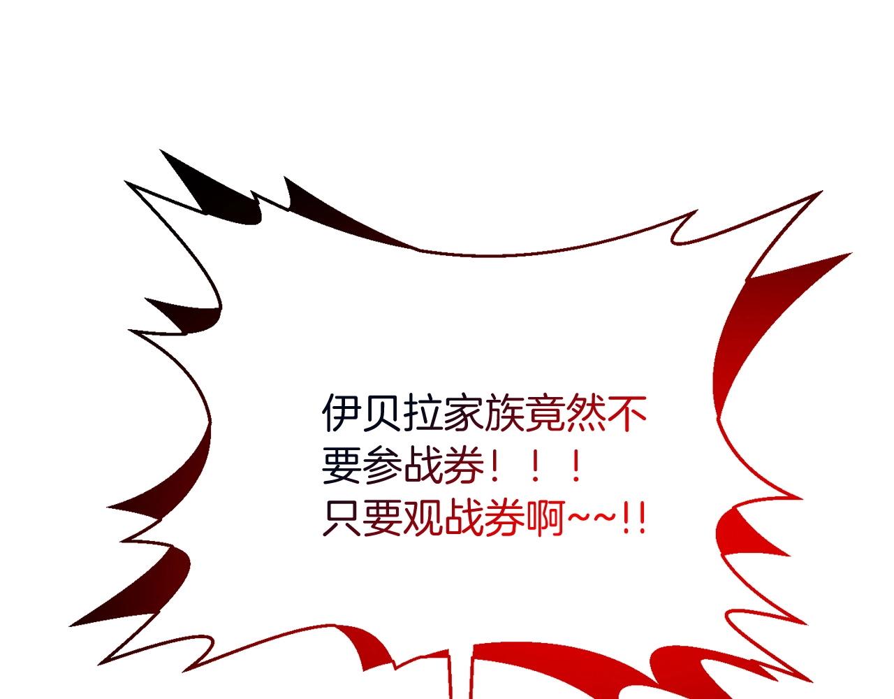 第14话 圣女什么的你死不死啊68