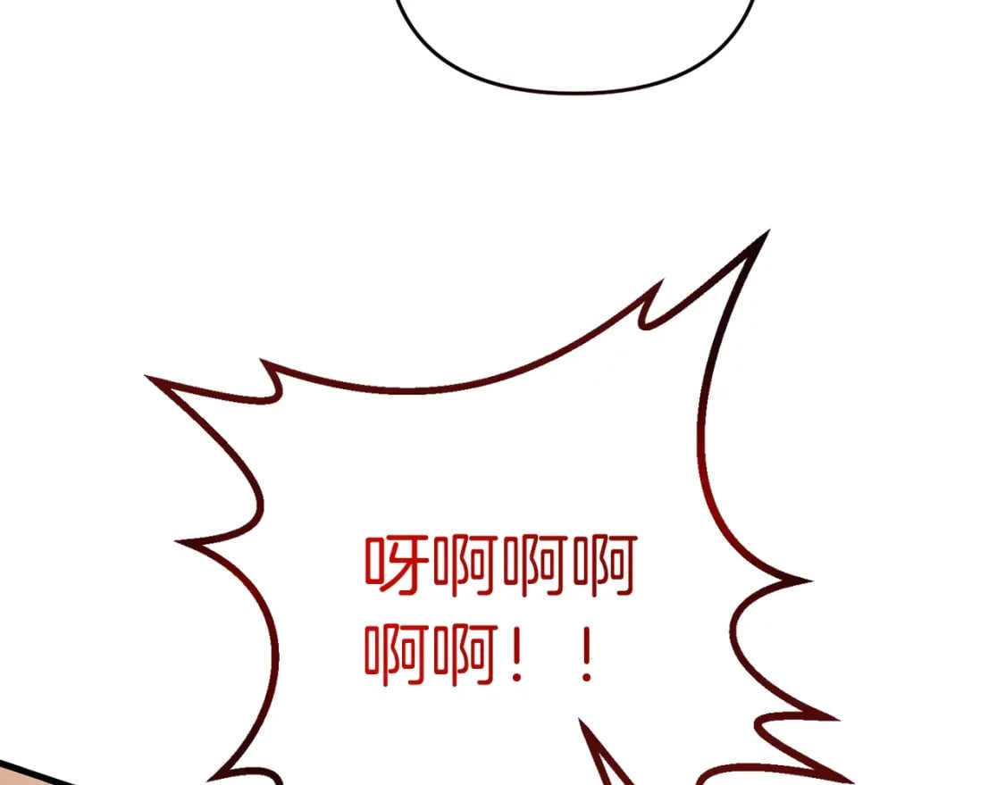 第49话 黑魔法师现身133