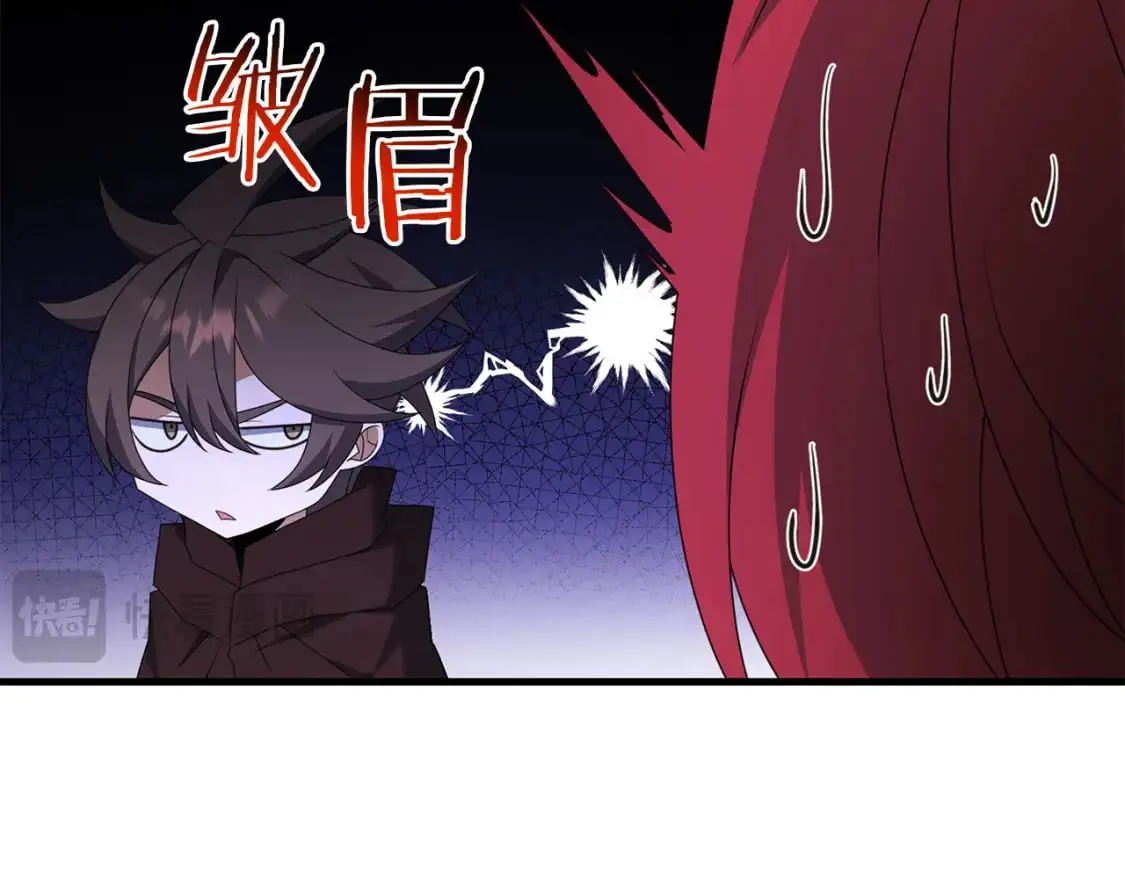 第92话 魔女33