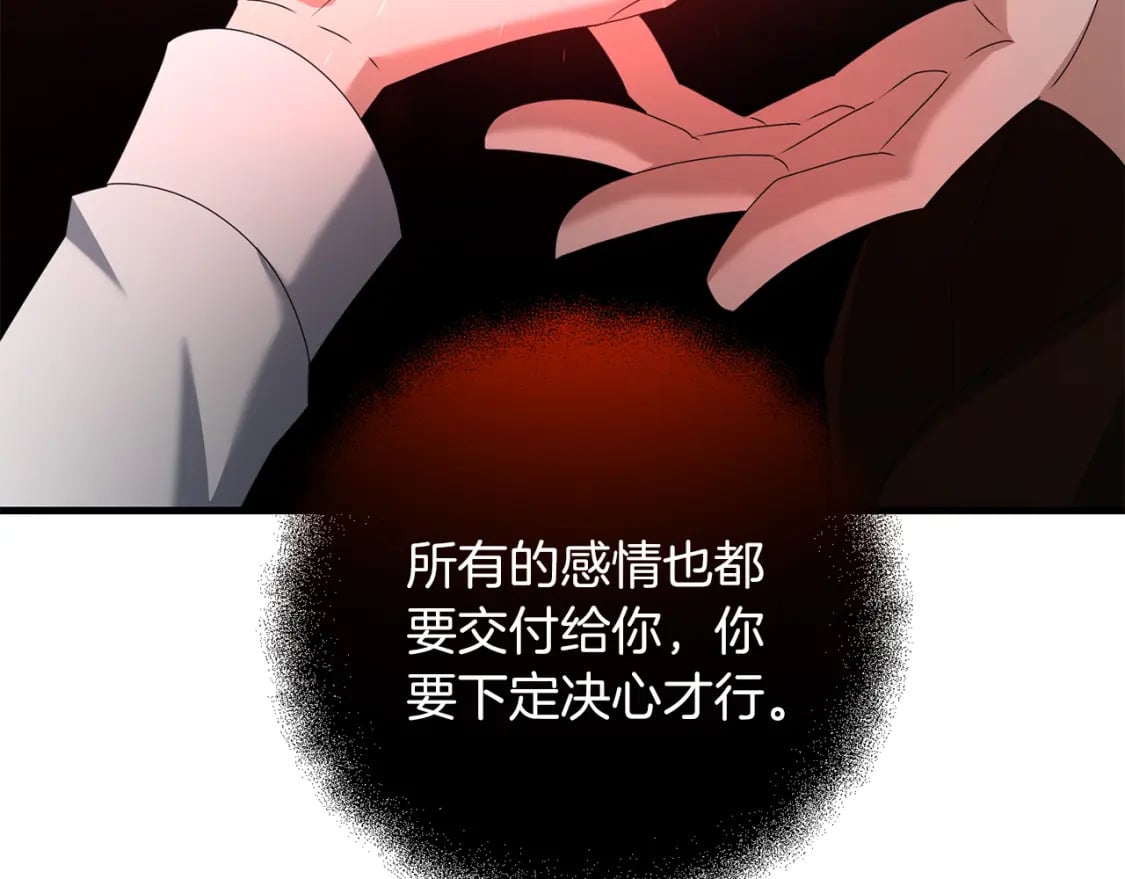 第80话 共享记忆131