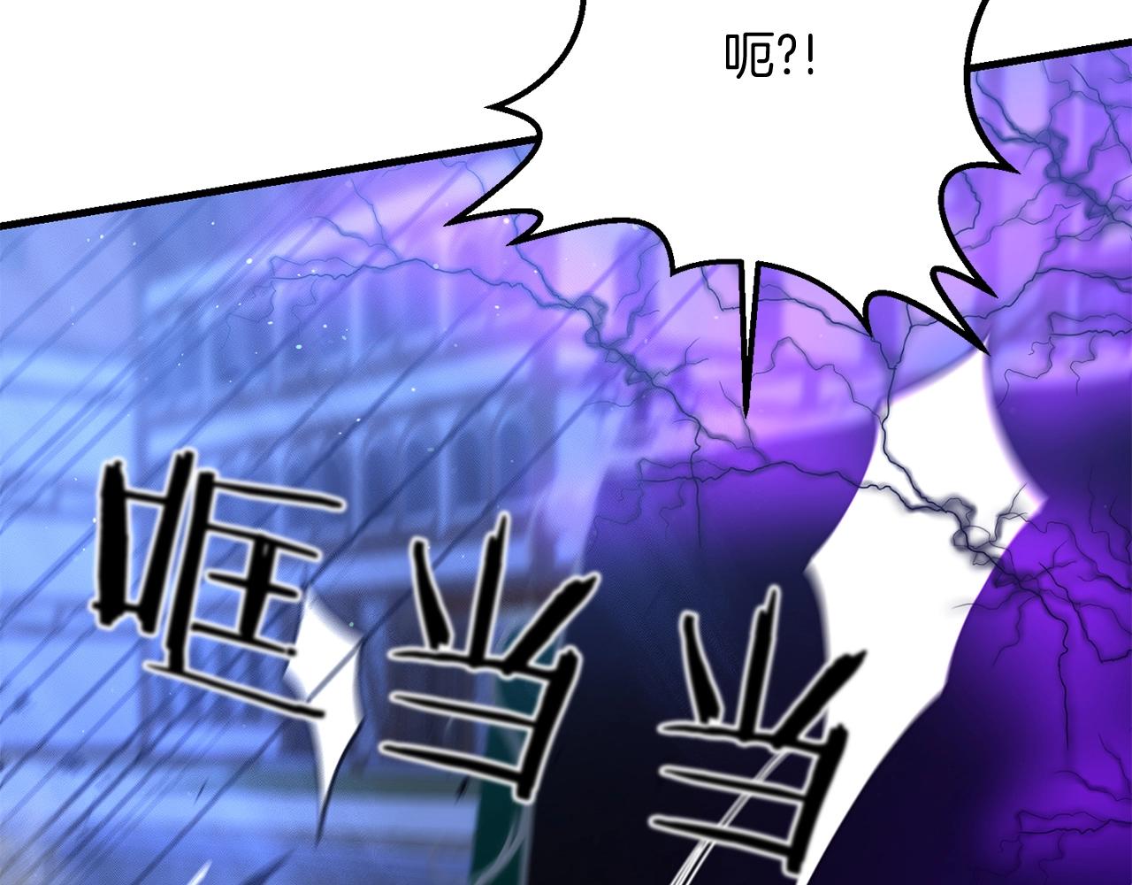 第23话 事发突然！98