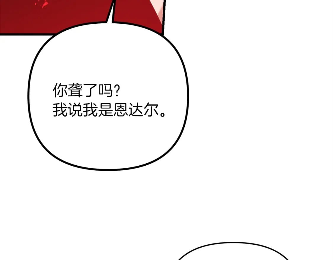 第56话 （加更）！压迫感拉满115