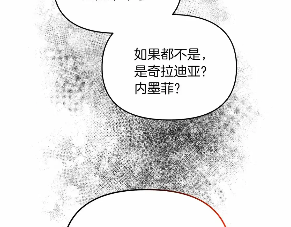 第95话 幕后主使205
