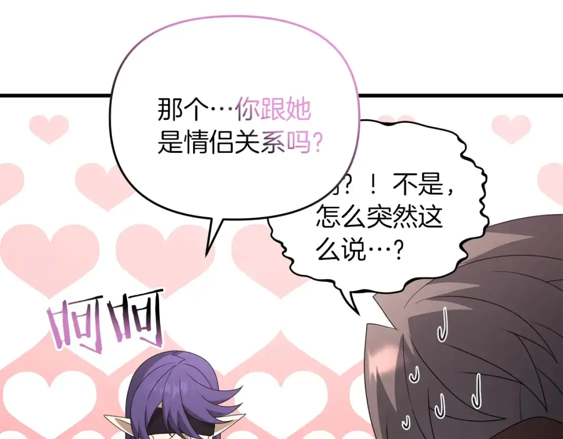 第92话 魔女166
