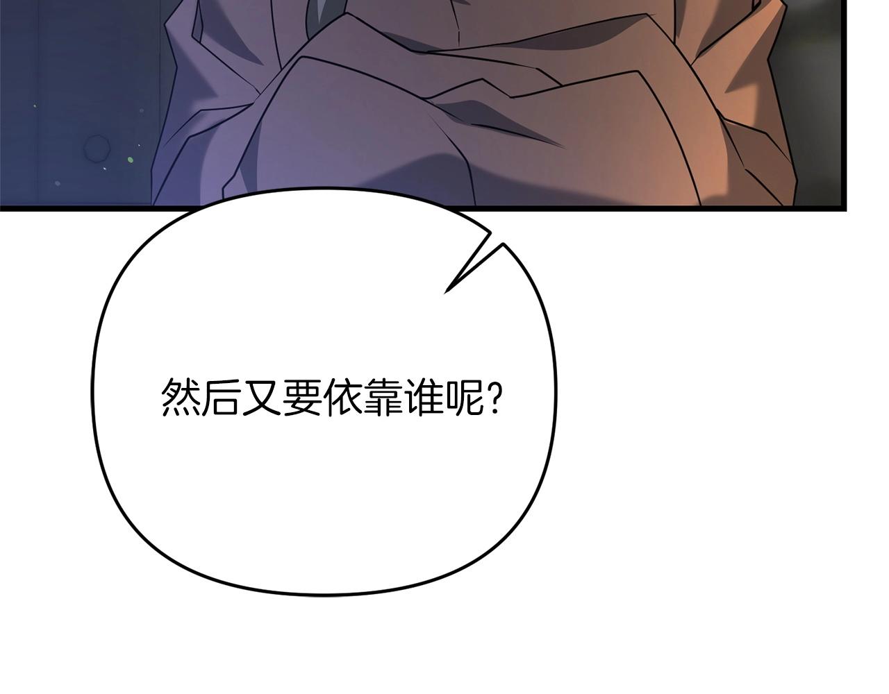 第28话 是真该死啊19