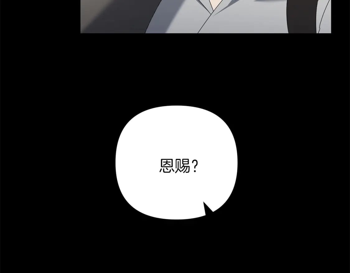 第62话48