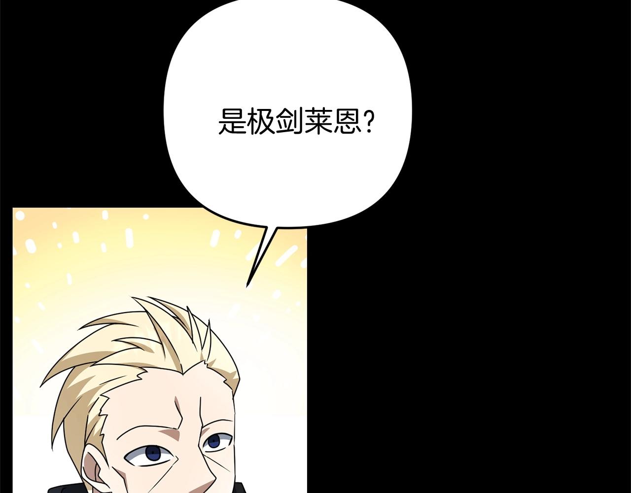 第14话 圣女什么的你死不死啊93