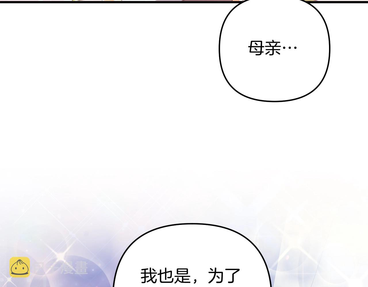 第8话 第二场对峙58