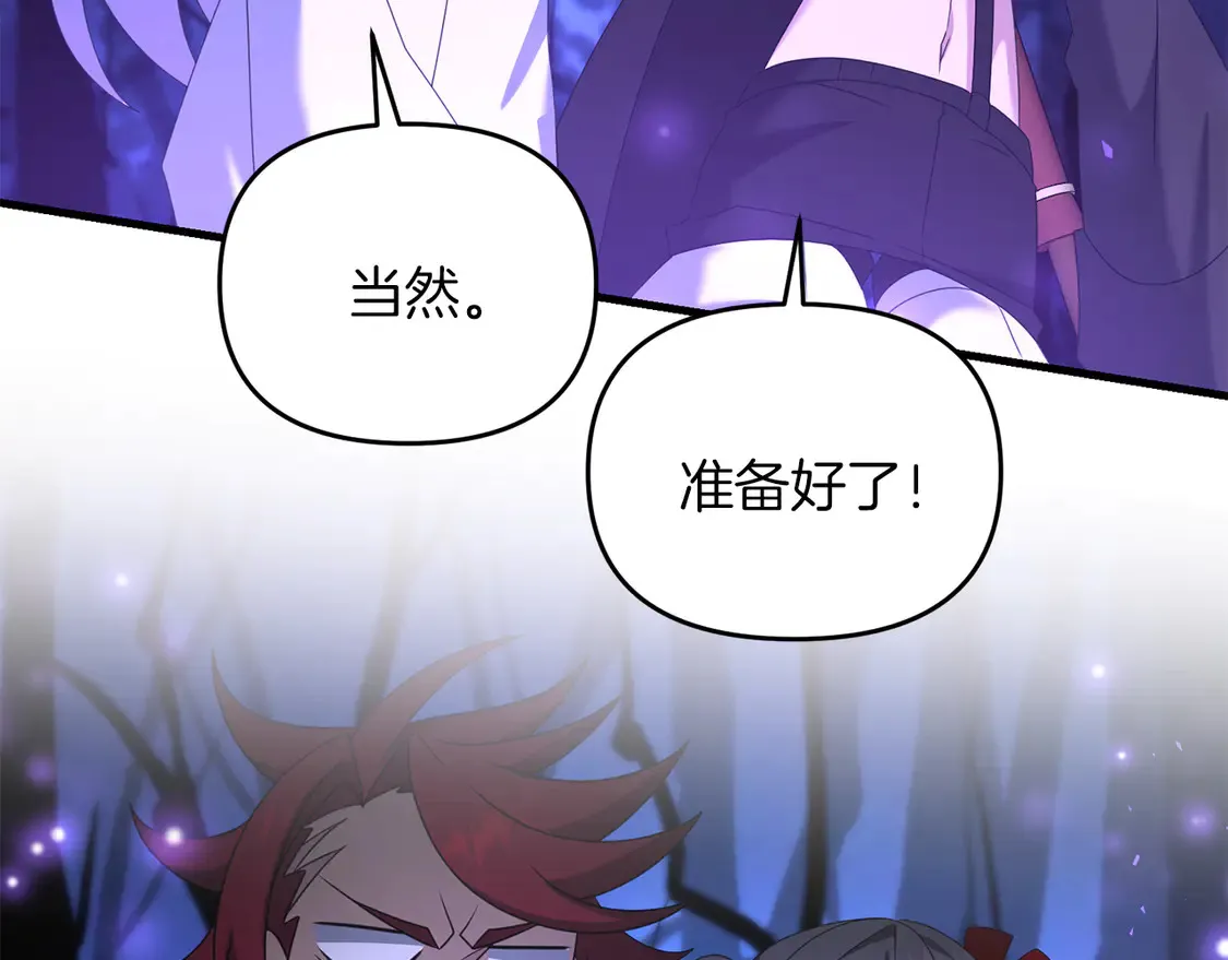 第104话 下面的世界114